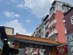 -甜蜜蜜(昌乐园店)