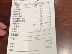 -宁海食府·涌宴(真和店)