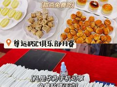 -战甲射击中心·茶室