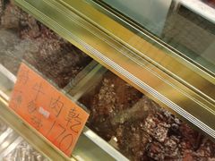 -冠环球肉干大王(福隆新街店)