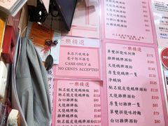 -一乐烧鹅(中环店)