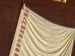 -太平天国侍王府