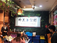 -鹏馨羊羔肉·非遗(新建街店)