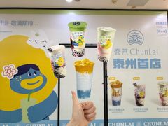 -万达广场(泰州海陵店)