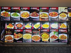 菜单-镜泊小镇(东长安街店)