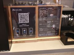 -瑞幸咖啡(尼盛尚品汇店)