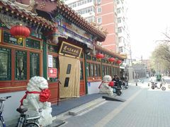 -眉州东坡(团结湖店)