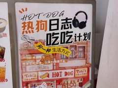 -Eckl’s爱氏热狗(猫街店)