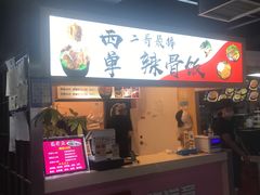 -西单明珠商场