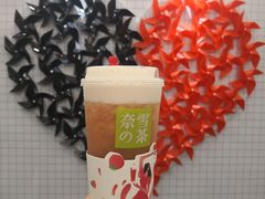 -奈雪的茶(新天地广场PRO店)