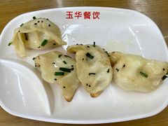 -玉华饮食店(茅台路店)