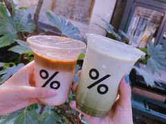 -% Arabica阿拉比卡咖啡(武汉天地店)