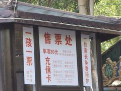 -长白岛森林公园