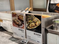-阿那亚第三食堂 Cafeteria 3