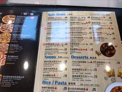 -达美乐比萨(凯莱赛店)