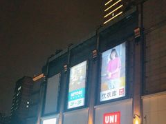 -NITORI 宜得利家居(上海中山公园龙之梦店)