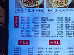 -慧娟面馆·餐厅(望江路店)