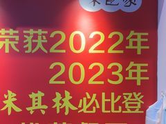 -味食家市师鸡(三元里店)
