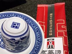 -清真·京华源铜锅涮肉(丰庆店)