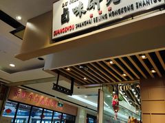 -狮头牌卤味研究所·卤味饭(花城汇南区店)