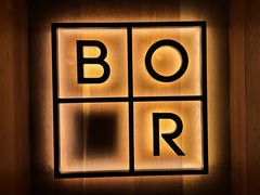 -BOR Eatery(安福路店)
