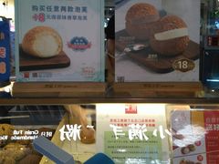 -西树泡芙(静安大悦城店)