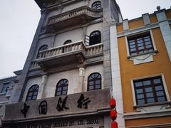 -孙文西路步行街
