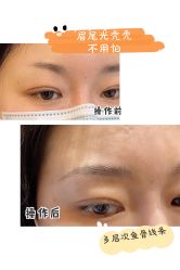 -本小姐美学·半永久纹眉野生眉