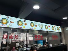 -美味斋(西北街店)