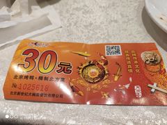 -大碗居·烤鸭·鱼头泡饼(天坛东门店)