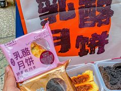 -御品轩(汉神购物广场店)