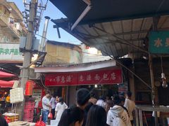 -惠源面包店(开禾路店)