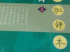 -云南省图书馆