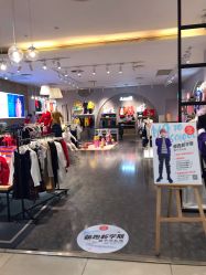 -安奈儿(清扬茂业店)