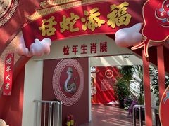 -天津自然博物馆