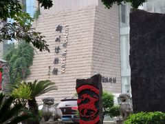 -柳州博物馆