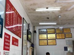 -老赵面店(大西路店)