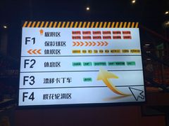 -极限PLAY运动娱乐新世界·团建派对表演休闲馆·室内高空游乐园