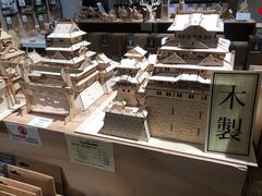 -伊东屋(本店)
