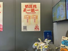 -茶力的小怪兽(梅林卓悦汇店)
