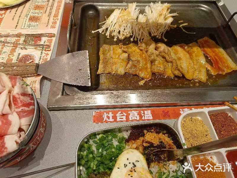 今天的烤肉吃货日记