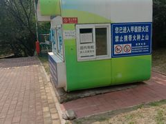 -白水寺森林公园
