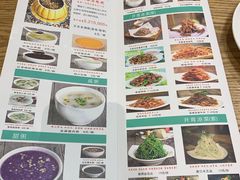 -米爱•五谷养生粥坊(温塘店)