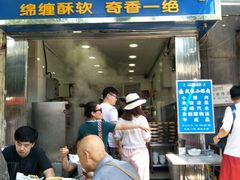 门面-定家小酥肉·清真(回民街店)