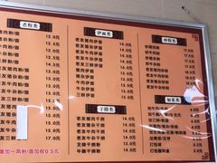 -舒记老友粉(埌西店)