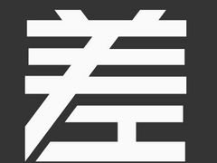 -海马体照相馆(北京大族广场店)
