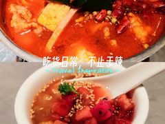 -天府豆花庄(金四季店)