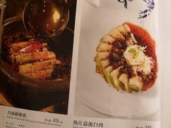 菜单-新川办餐厅