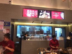 -渝蛙馆(新百店)