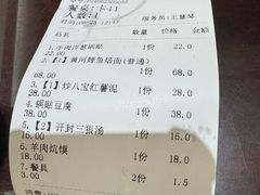 -邢家锅贴老店·非遗·开封菜(金明广场店)